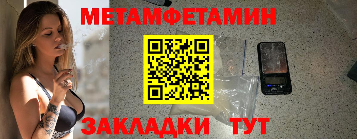 Амфетамин 98%  АМФЕТАМИН  Мурино  Вход с VPN 