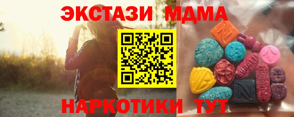 Ecstasy Punisher  Ecstasy Cube  ЭКСТАЗИ  Вход с VPN  Мурино 