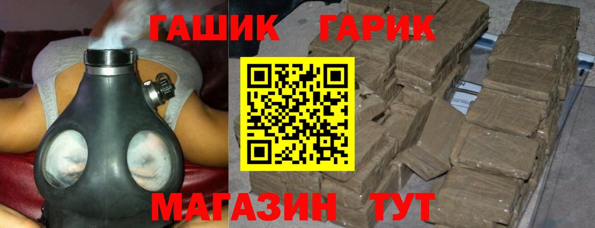 Гашиш ice o lator Мурино
