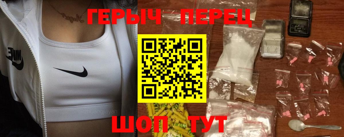 Героин герыч Мурино