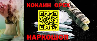 кокаин колумбия Гусев