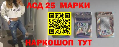 каннабис Гусиноозёрск