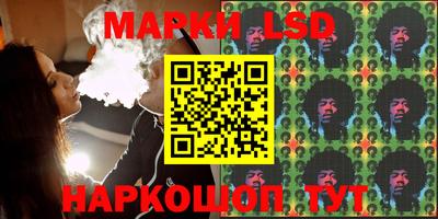 каннабис Гусиноозёрск