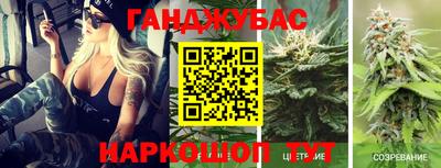 каннабис Гусиноозёрск
