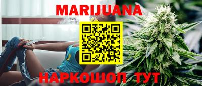 каннабис Гусиноозёрск