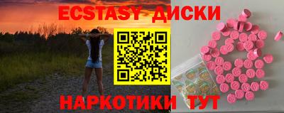 каннабис Гусиноозёрск