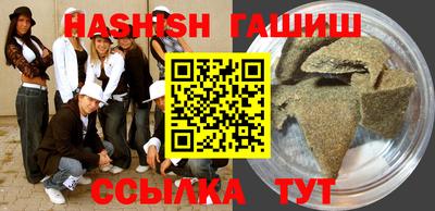 каннабис Гусиноозёрск