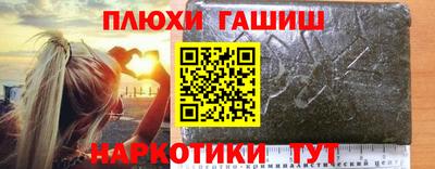 каннабис Гусиноозёрск