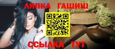 каннабис Гусиноозёрск