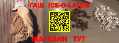 каннабис Гусиноозёрск