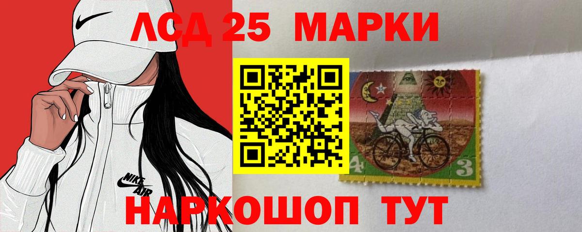 ЛСД экстази кислота  Вход с VPN  ЛСД экстази кислота  Мурино 