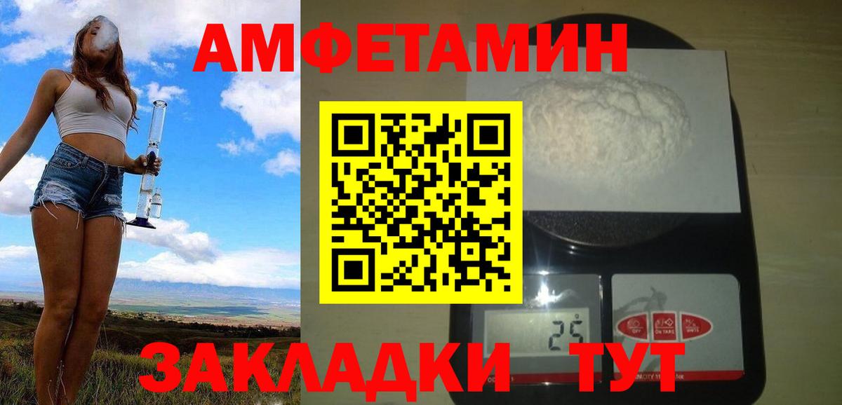 Первитин Methamphetamine Мурино