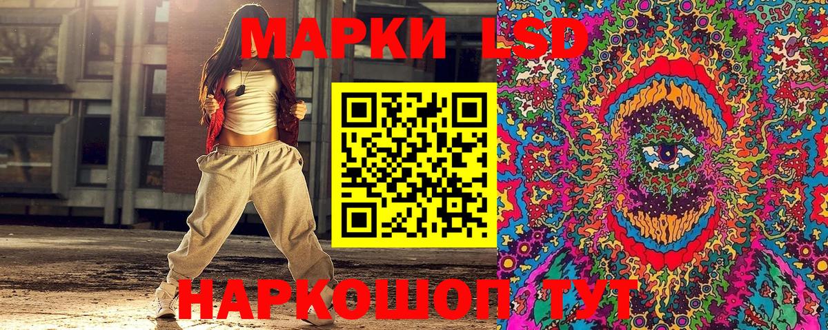 Марки 25I-NBOMe 1,8мг  Вход с VPN  Мурино 